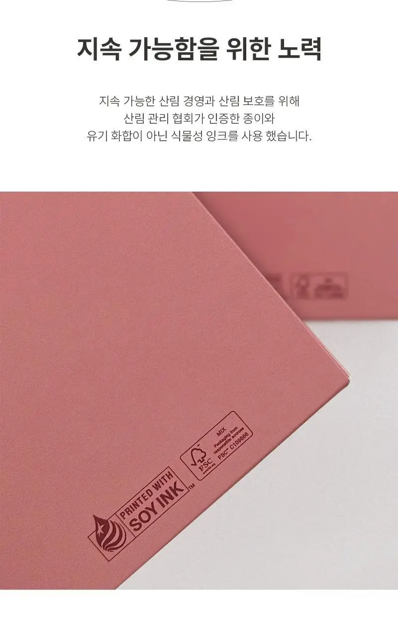 [저자극각질케어/피부결개선/회사원A브랜드] 미차이 콜라겐 슈가 스크럽 225ml 상세페이지 20